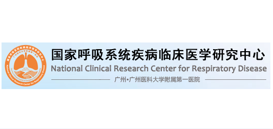 National Clinical Research Center Respiratory Disease