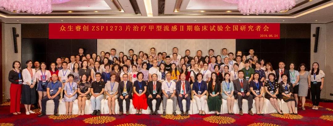 启动会.jpg