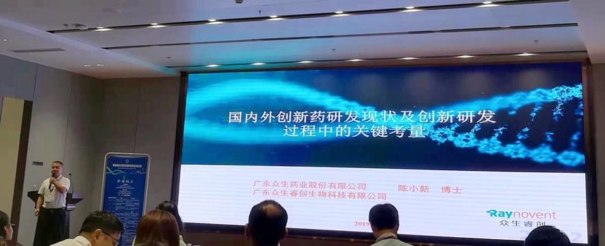 演讲.jpg