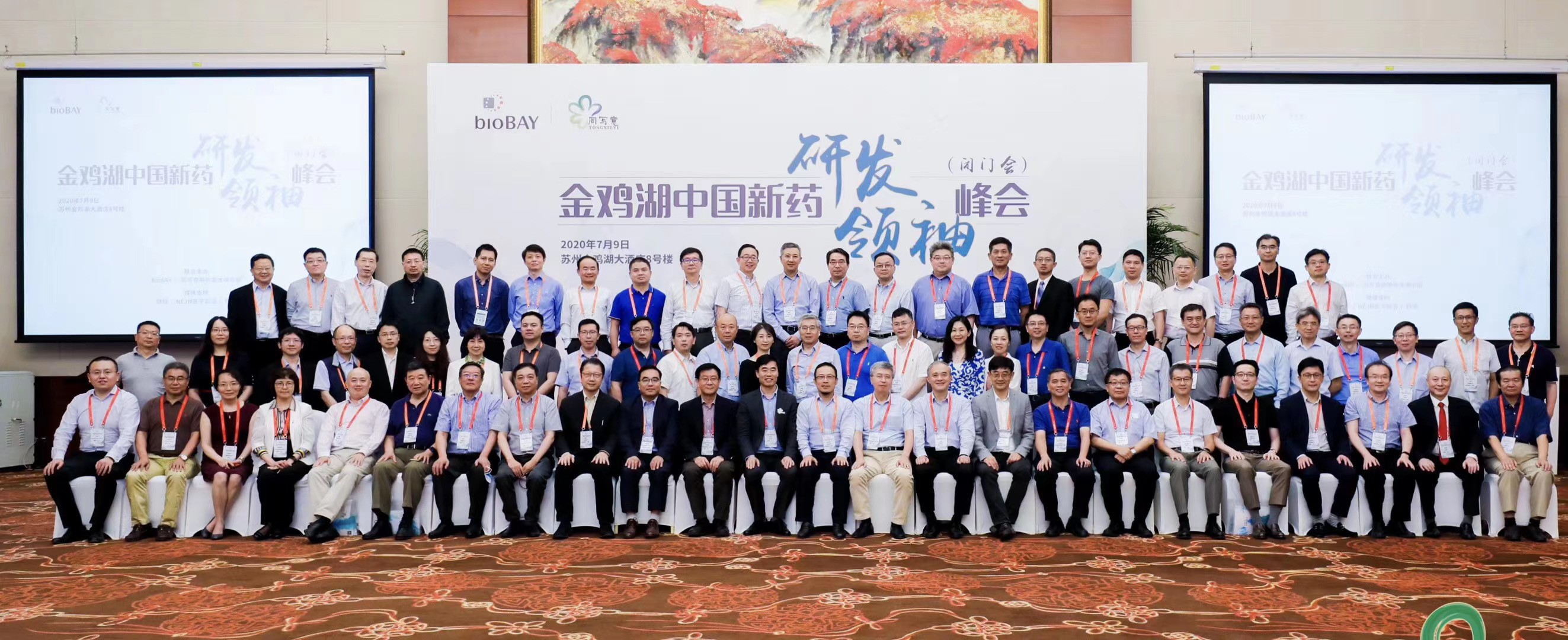 微信图片_20200723110959.jpg