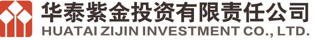 华泰紫金