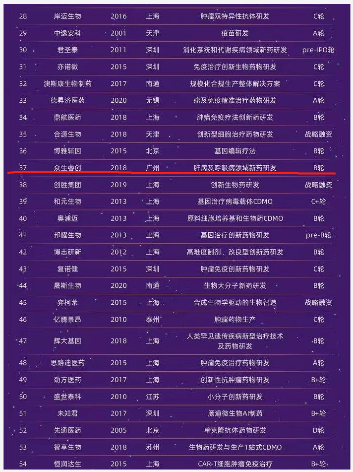 微信图片_20210428091917.png