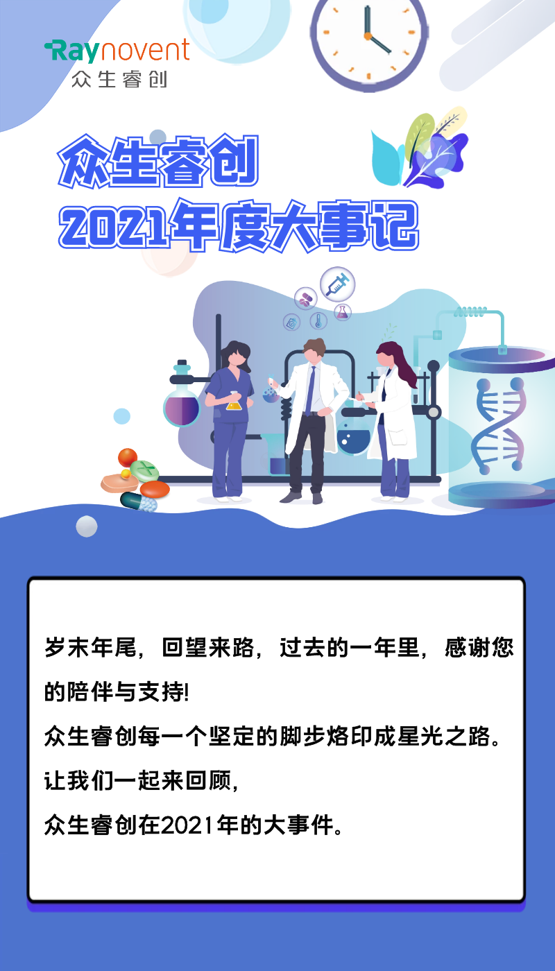 6209c5d4168ac.png