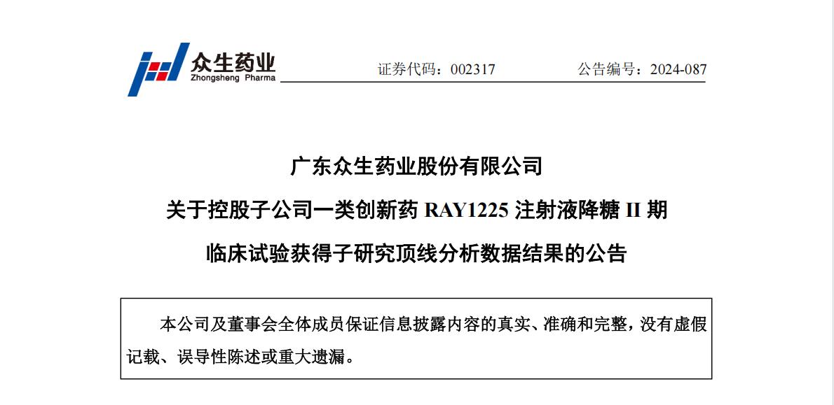 678483ada86b7.jpg 1225II期获得顶线数据.jpg
