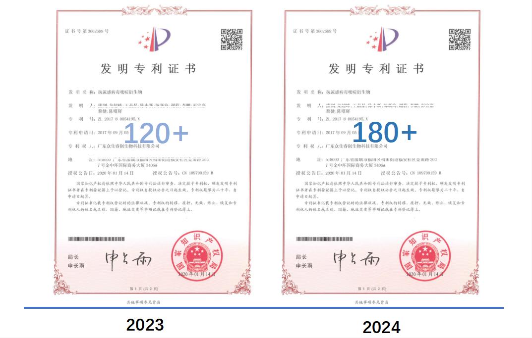 678483ca3bcd0.jpg 专利.jpg