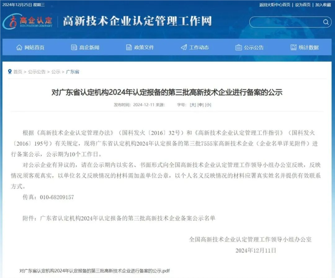 678486c5184d6.png 裁剪旋转 (2).png