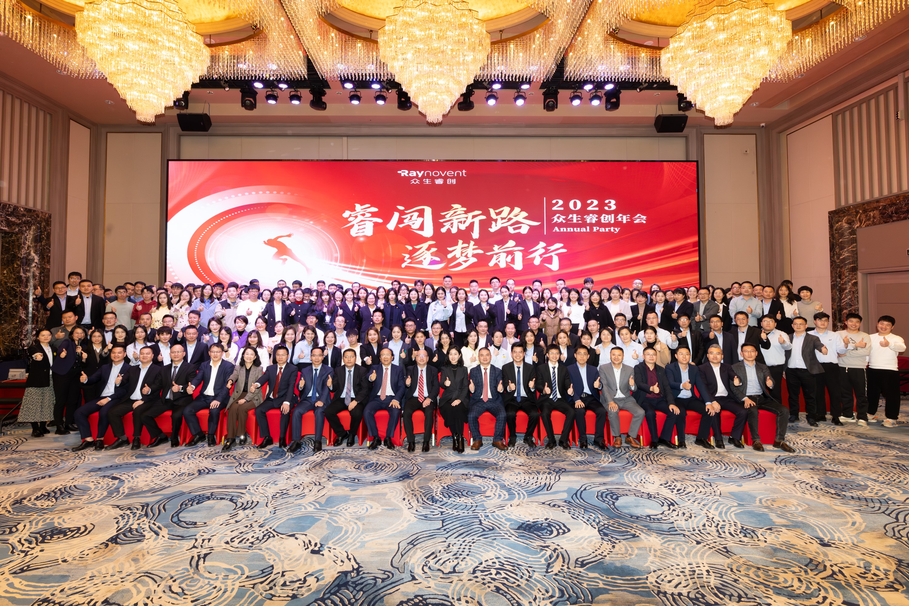 6784888d275da.jpg 合照-全部人.jpg