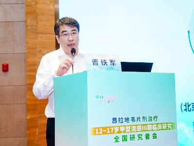 69041761ca6cc.jpg 曹铁军(1).jpg