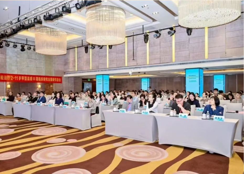 National Investigator Meeting for Onradivir Granules/Tablets Phase III Clinical Studies in Children and Adolescents with Influenza A Successfully Conc