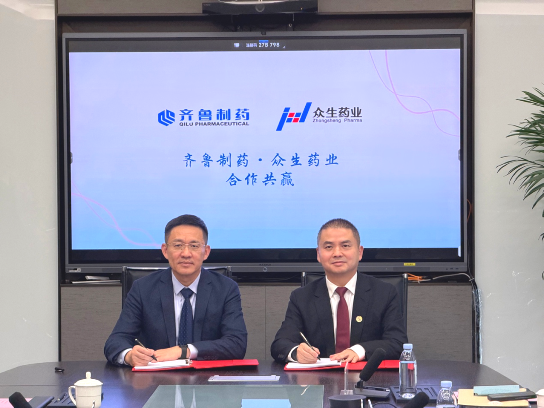 Raynovent and Qilu Pharmaceutical Reach Strategic Cooperation Agreement to Jointly Advance Commercialization of RAY1225 in China Region!
