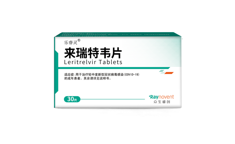 突破！全球首个拟肽类单药3CL蛋白酶抑制剂来瑞特韦片获国家药监局常规批准